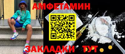 MESCALINE Кумертау