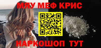 MESCALINE Кумертау