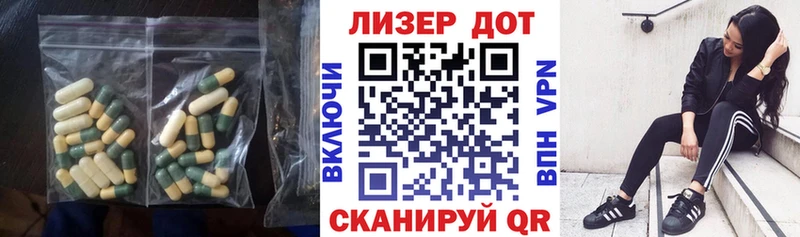 ЛСД экстази ecstasy  Купить  Тулун 