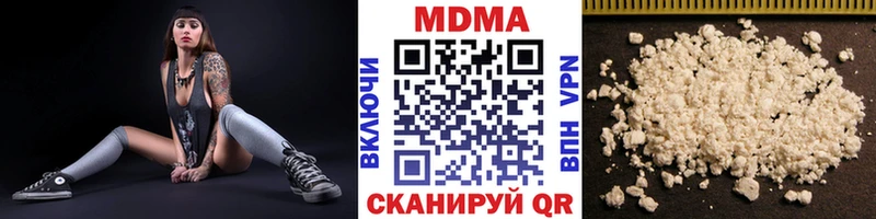 Купить закладки  Тулун  МДМА Molly 