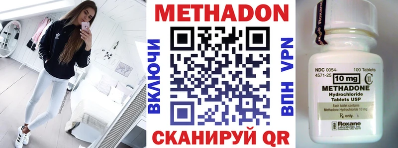 Метадон кристалл  Купить где  Тулун 