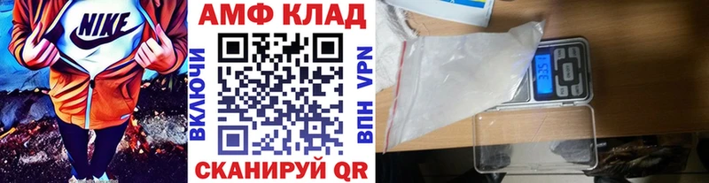 Купить где Тулун МЕТАМФЕТАМИН Methamphetamine