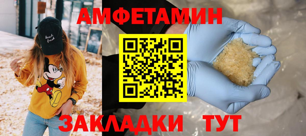 Метамфетамин Methamphetamine  Метамфетамин Methamphetamine  Вход с VPN  Тулун 