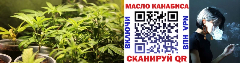 Дистиллят ТГК Wax Купить Тулун