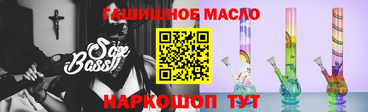 ТГК Wax  Вход с VPN  ТГК вейп с тгк  Тулун 
