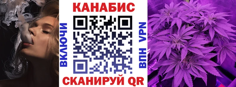 Каннабис OG Kush  Купить где  Тулун 