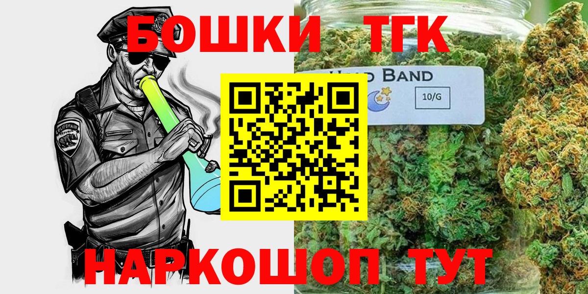 Шишки марихуана марихуана  Вход с VPN  Тулун  Канабис семена  МАРИХУАНА OG Kush 
